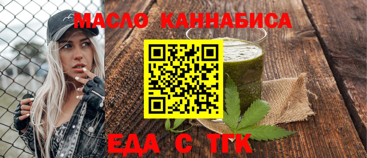 Canna-Cookies конопля  Вход с VPN  Долгопрудный 