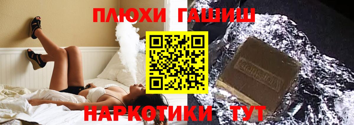 ГАШ Изолятор Долгопрудный