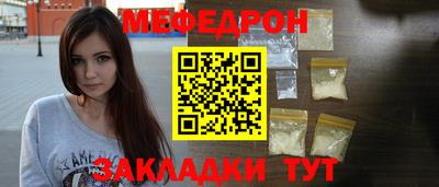 mdpv Кумертау