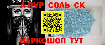 mdpv Кумертау