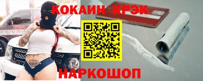 mdpv Кумертау