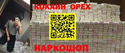 дмт Кунгур