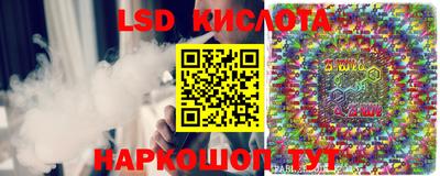 марки lsd Кулебаки