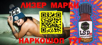 дмт Кунгур