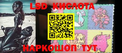 дмт Кунгур