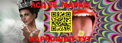 марки lsd Кулебаки