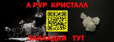 дмт Кунгур