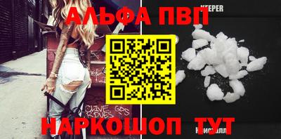 дмт Кунгур