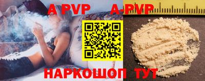 mdpv Кумертау