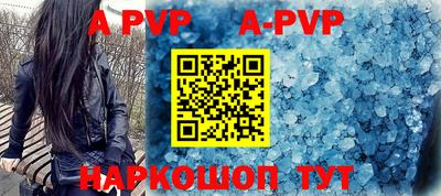 mdpv Кумертау