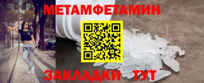 дмт Кунгур