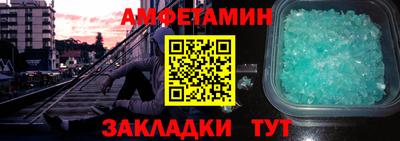 дмт Кунгур