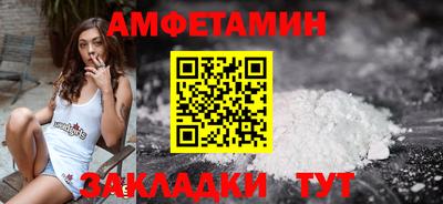дмт Кунгур