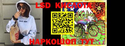 дмт Кунгур