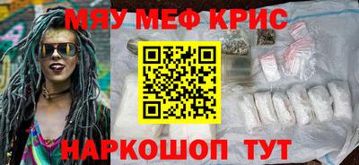дмт Кунгур