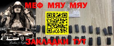 дмт Кунгур