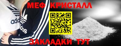 дмт Кунгур