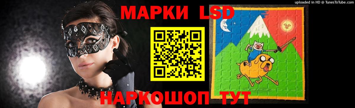 LSD-25 экстази кислота Долгопрудный