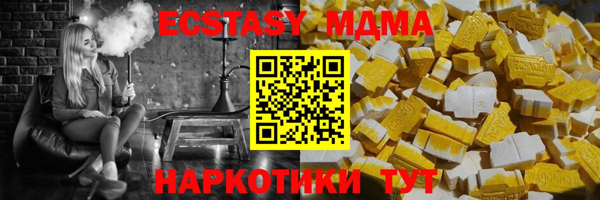 MDMA VHQ Долгопрудный