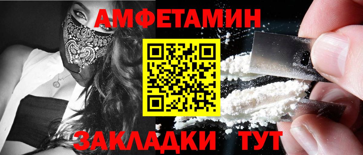Первитин мет  Вход с VPN  Первитин мет  Долгопрудный 