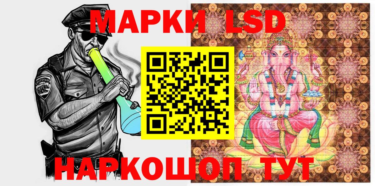 Марки NBOMe 1,5мг Долгопрудный
