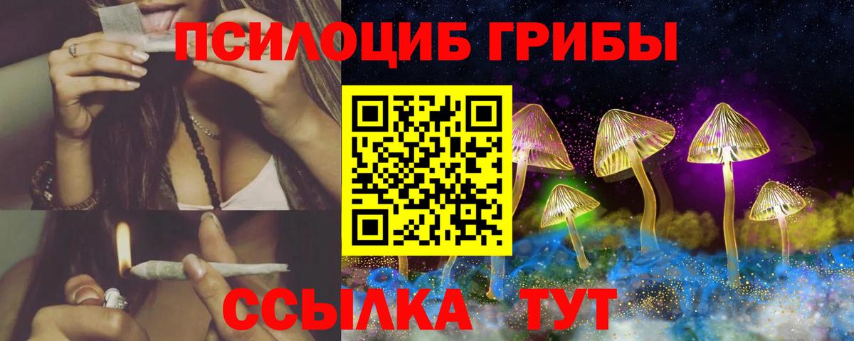 наркошоп  Вход с VPN  Долгопрудный  Галлюциногенные грибы мухоморы 