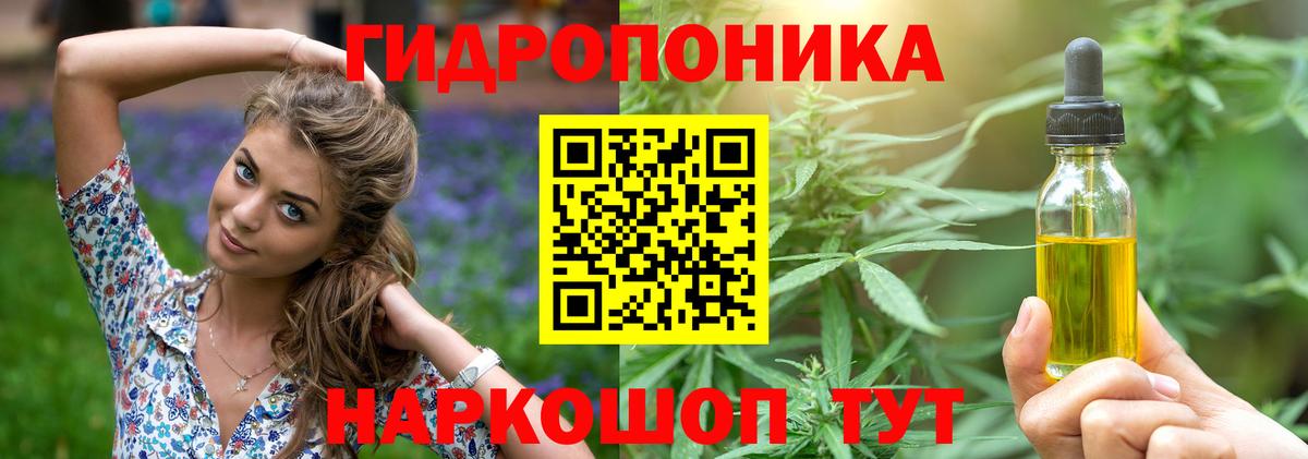 Марихуана тримм  Конопля сатива  Вход с VPN  Долгопрудный 